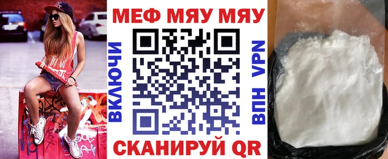 Купить наркоту Зима Cocaine  Меф  ГАШ  APVP  Бошки Шишки 
