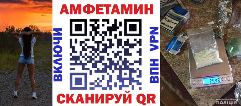 Amphetamine 97%  Зима 