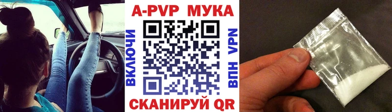 Alfa_PVP СК КРИС  наркошоп  Зима 