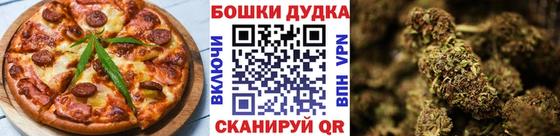 Еда ТГК конопля  наркота  Зима 