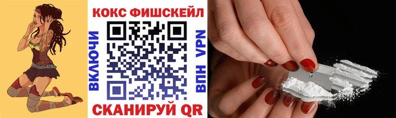 Кокаин Эквадор  Зима 