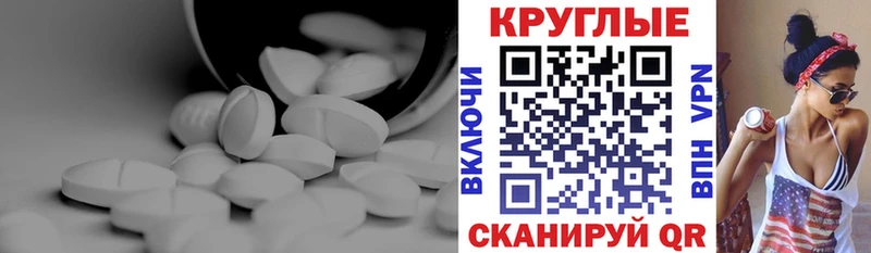 OMG ССЫЛКА  Зима  ЭКСТАЗИ 99% 