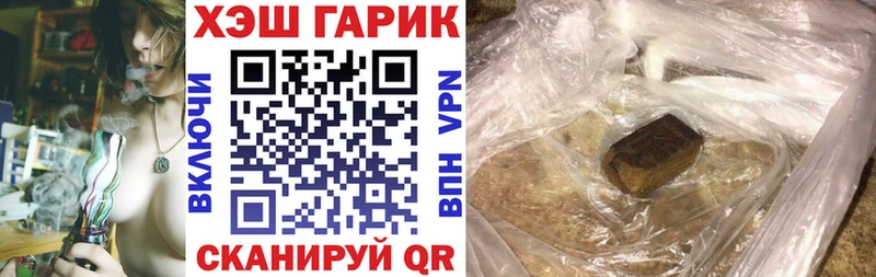 Гашиш хэш  Зима 