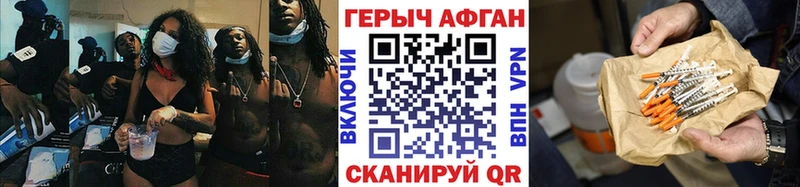 KRAKEN сайт  дарнет шоп  Зима  ГЕРОИН VHQ 