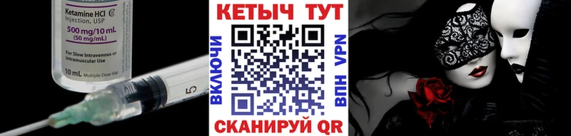 Кетамин ketamine  наркошоп  Зима 