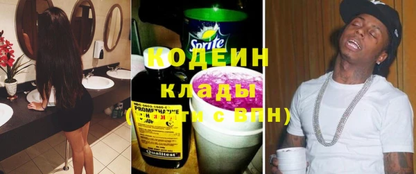 герыч Арсеньев