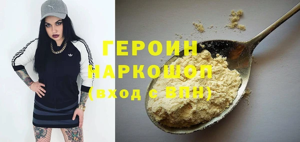 герыч Арсеньев