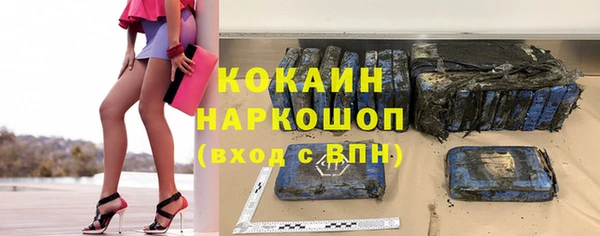 герыч Арсеньев