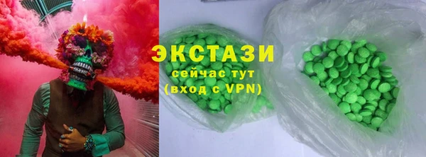 ECSTASY Аркадак