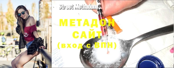 ECSTASY Аркадак