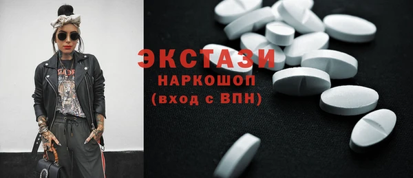 ECSTASY Аркадак