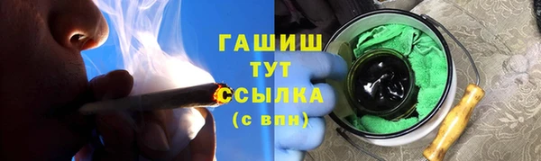 таблы Армянск