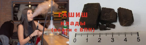 стафф Покров