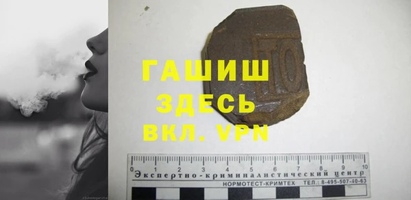 герыч Арсеньев