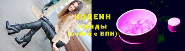 ECSTASY Аркадак