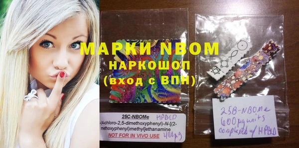 ECSTASY Аркадак