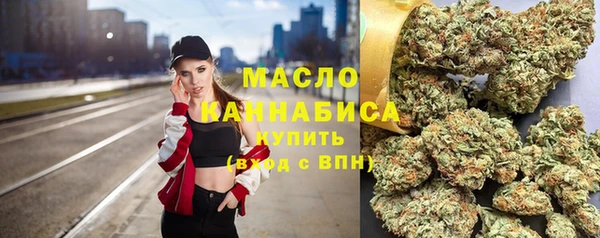 таблы Армянск