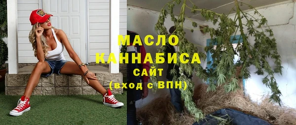 таблы Армянск