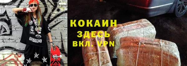 ECSTASY Аркадак