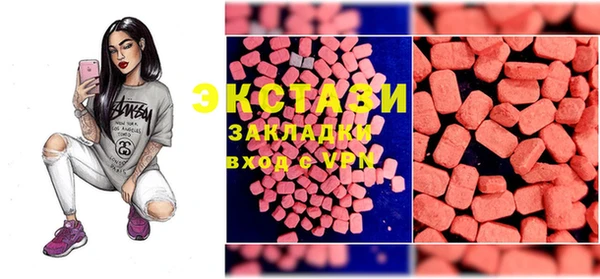 таблы Армянск
