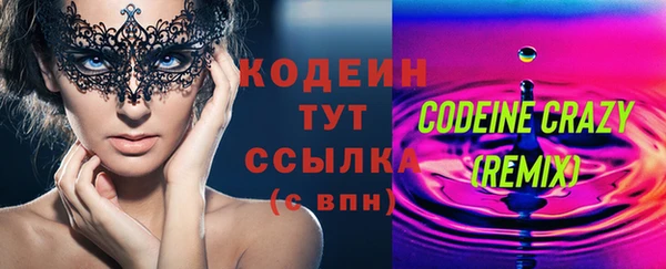ПСИЛОЦИБИНОВЫЕ ГРИБЫ Покровск