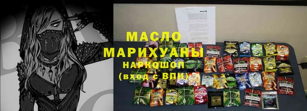 таблы Армянск
