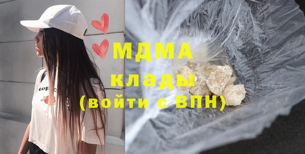 таблы Армянск