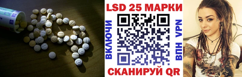 Лсд 25 экстази кислота  хочу наркоту  Зима 