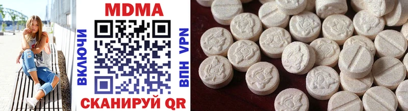 MDMA VHQ  Зима 