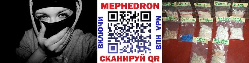 Мефедрон мука Зима