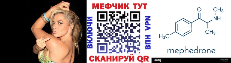 Меф кристаллы Зима