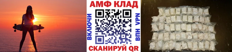 закладка  Зима  МЕТАМФЕТАМИН витя 