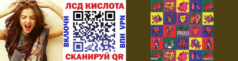 Марки NBOMe 1,8мг  KRAKEN онион  Зима 