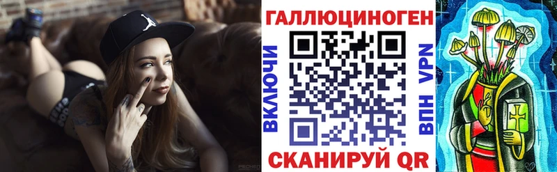 Галлюциногенные грибы мицелий blacksprut сайт Зима