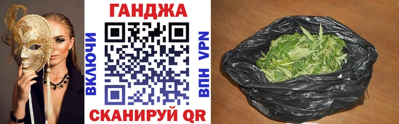 даркнет сайт  Зима  Бошки марихуана Ganja 